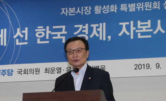 이해찬 민주당 대표가 5일 국회 의원회관에서 열린 자본시장활성화 특별위원회 심포지엄에서 축사를 하고 있다. 연합뉴스
